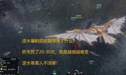 逆水寒爆料11分钟视频,揭秘游戏新内容与玩法前瞻